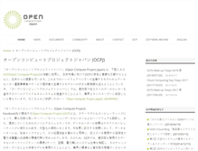 Tablet Screenshot of opencomputejapan.org